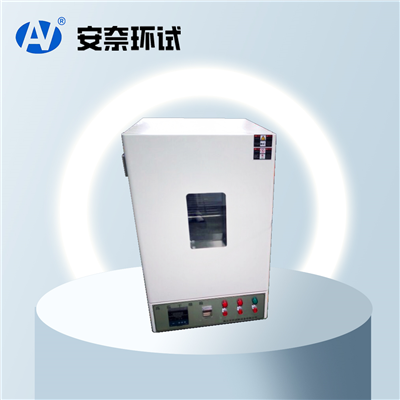 高温烘箱/干燥箱