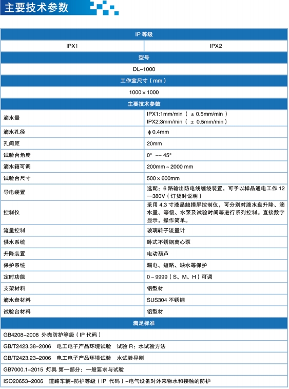 英国上市365官网