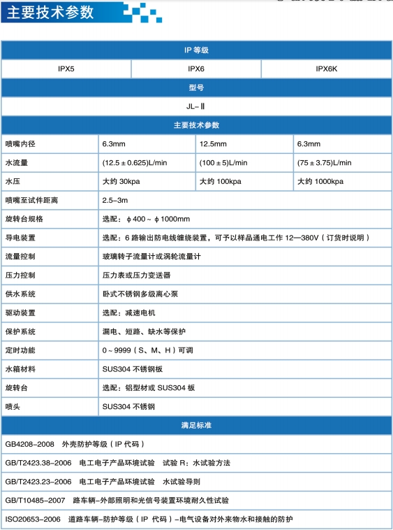 英国上市365官网