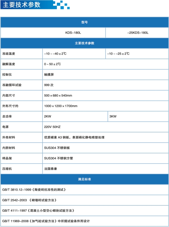 英国上市365官网