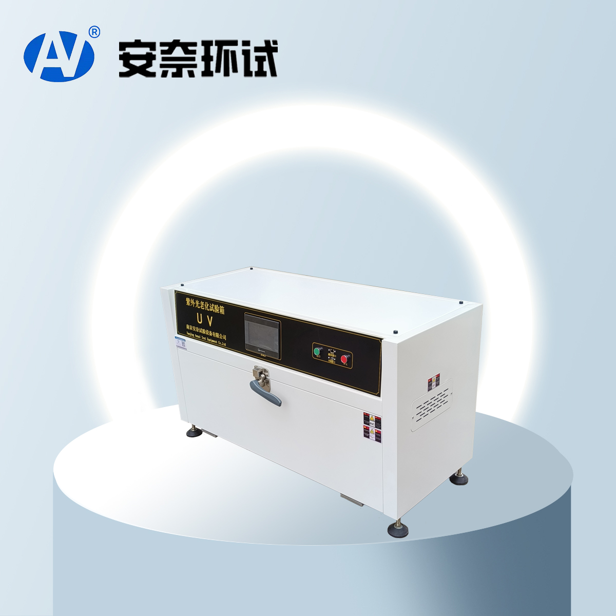 英国上市365官网