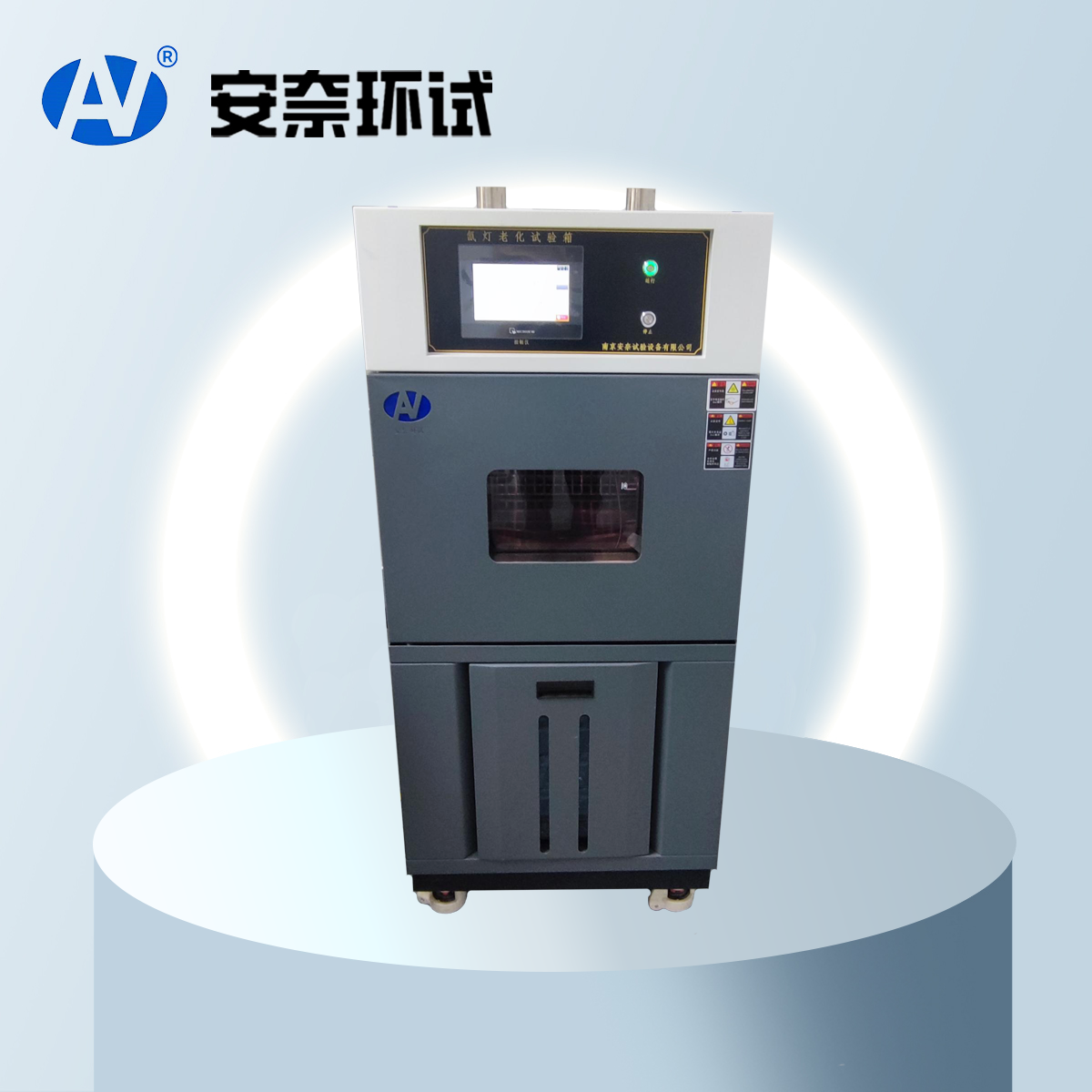 英国上市365官网