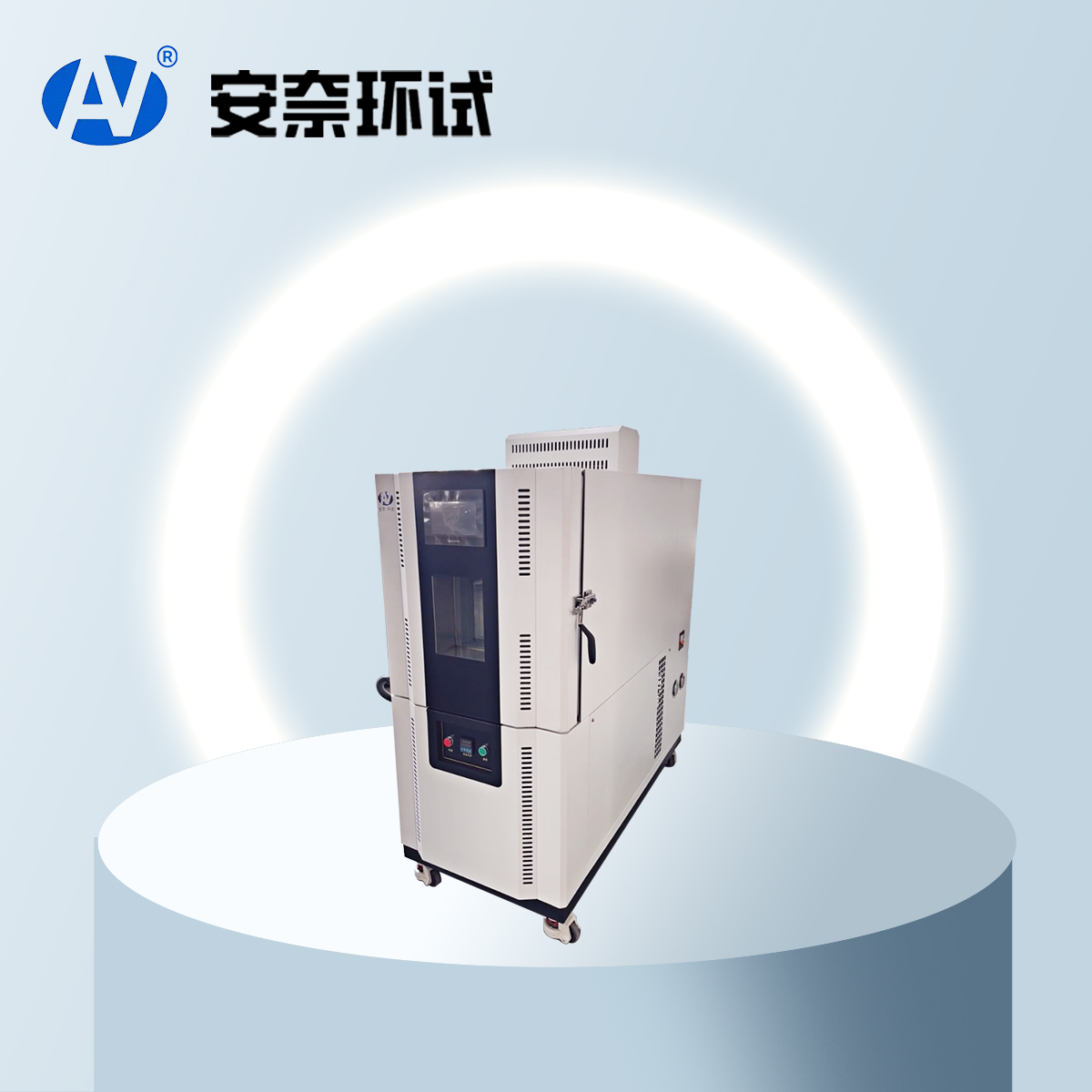 高低温交变湿热试验箱