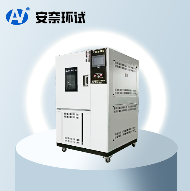 冻融试验机